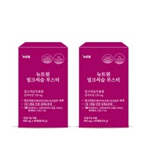 뉴트원 밀크씨슬 부스터 실리마린 간건강 간영양제 60연질캡슐 2bx, 1개, 60정
