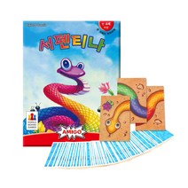 코리아보드게임즈 보드게임 카드게임 서펜티나 (KBG-DE01EZ6) ~560475, 단품