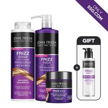 존프리다 프리즈 이즈 미라큘러스 리커버리 리페어링 샴푸500ml +컨디셔너500ml +딥컨디셔너150ml (리...