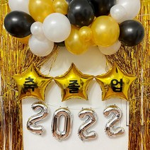 축졸업풍선세트 졸업풍선 졸업식 어린이집 유치원 축하풍선, (기본)2022실버