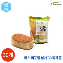 풀무원 우리밀 허니 카스텔라 플레인 30g x 30개
