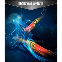 이카메탈 슷테 한치에기 에기 한치낚시 에깅, 80g, #01 Yellow dot