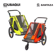 산타자 SANTAZA NEW 신형 1인승 자전거 트레일러 유아 트레일러 유모차겸용 총판, 오렌지