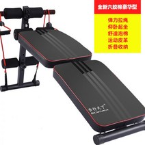 헬스장 윗몸일으키기기구 싯업보드 윗몸 일으키기 운동기구 홈 접이식 고정 발 복부 운동 보조 복근 앙와위 보드, (럭셔리) 텐션 로프 + 두꺼운 강관 스포츠 가죽