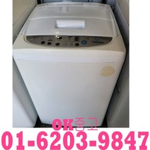 (중고세탁기)중고통돌이세탁기 소형세탁기 6kg 중고소형세탁기, lg세탁기