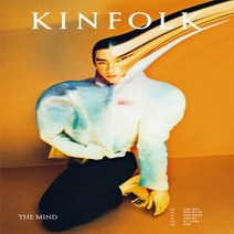 하나북스퀘어 킨포크 KINFOLK vol. 43, 9791192066080