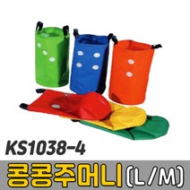 [코리아스포츠] KS1038-4 콩콩주머니 (종류선택) - 종합놀이매트 쿠션블럭 유아체육매트 유아놀이용매트 안전체육용품 아동쳬육교구, 빨강