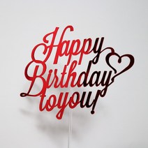 써니토퍼 HappyBirthday 홀로그램 + 골드 + 레드 케이크 토퍼 세트, 혼합색상