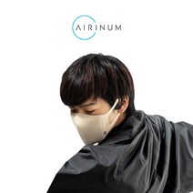 에어리넘 필터 교체형 패션 명품 마스크 라이트 샌드 베이지, L, 1개