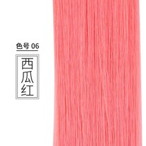 붙침 컬러 헴라인 붙임머리 자기 받다 스티커패치 여성 장발 귀걸이 염색 가발 손질 온통식 헤어피스 2242709450, 06 -65 센치 수박홍 -원턱 6꽃