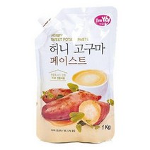 고구마라떼 만드는 법 또띠아 아임요 떠먹는 피자 만들기 라떼용 허니 고구 마스 무디 고구마