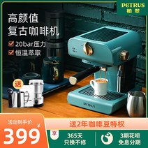 카페 커피머신기 소형 창업 전자동 매장용 가정용, 그린 커피 머신 + 그라인더 + 커피 원두