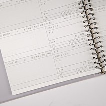 주문 체크 노트 바인더형 주문노트 가게노트 매장노트 (바인더+속지) 워크페이퍼, 핑크, 01.page by page