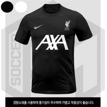 리버풀 축구유니폼 커스텀유니폼 축구상의