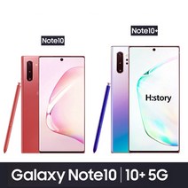 삼성전자 갤럭시 노트10+ 5G 가개통 정상해지 공기계 알뜰폰 사용가능, 아우라 글로우, 노트10+ 256GB LGU+