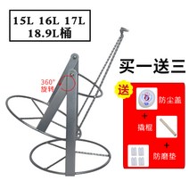 거꾸로 생수통 거치대 회전식 일반형 받침대 방진캡 물통 업소용 캠핑용 Q1, 그레이일반형