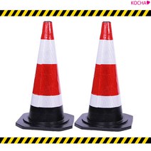 착한도매코차 주차금지 대형 라바콘 표지판 꼬깔콘 주차콘 라바콘 공사중 안전용품 주차장, 단품