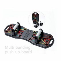 홈짐 MY 멀티 밴딩 푸쉬업보드 다양한 운동, 단품