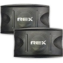 노래방스피커 REX STM 3종(6/8/10인치) 매장 카페 업소 가정용 1조(2개), 6인치 (RX-60)
