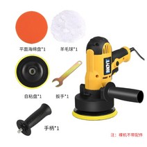 광택기 무선 차량용 샌딩기 폴리셔220V/110V 700W 전기 자동차 폴리 셔 기계 3500rpm 연마 샌더 작은 휴대, 01 set 1_03 UK