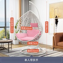 싱글 라탄 전원주택 그네 야외용 흔들 할아버지 장모님 선물 생신 목재 정원시설물 정원용, A
