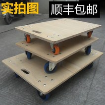 화물끌기 평판손수레 운반차 작은 마차 트레일러 4륜 공구 L카트 카트식 나무 판거북차, T14-162720717712346188색상별