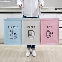 분리수거함 헌옷수거함 스탠드 재활용가방 보관함, 간단 분리수거함 4P