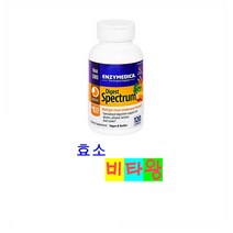 [정품보장]다이제스트 스펙트럼 X 1병 소화 효소 120정 엔자임