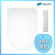 [청호나이스] 쾌변 비데 B350 리모컨 BD-35D50R 국내생산 설치비포함_청호나이스 기사 방문, 없음