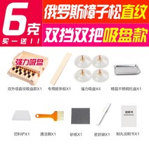 제환기 원목 환제조기 만들기 세트 도구 만드는 기계, 석션컵플라타너스소나무직립6g19mm