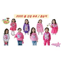 쁘띠트렌디 봄 아동복 정품 시크릿쥬쥬 별의여신 콩순이 원피스 스팽글 티 상하복 상하세트