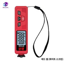 측정기 도막 깊이 코팅 게이지 정밀 두께 측정, 레드+알루미늄-아연 3용