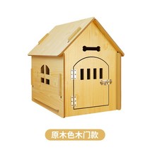 강아지 집 고양이 다양한 컬러 실내 코스트코 이케아 하우스 방음부스 철창 개집 침대 볼풀장 온열방석 비닐 여름 따수미텐, A