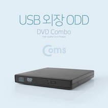 D1s Coms USB 외장 ODD DVD콤보 휴대용ODD CD D949ea, ◉ 1, ◉ 본상품선택, ◉ 본상품선택