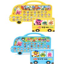 핑크퐁 언어학습 버스 1세트 (한글 or 알파벳 택 1) 단어카드 포함 아기상어 단어카드, 핑크퐁 언어학습 버스+단어카드: 한글