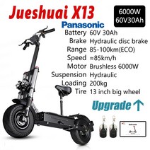 2022 최신85 km/h 빠른 전기 스쿠터 6000W 듀얼 모터 Escooter 13 인치 큰 바퀴 유압 브레이크 접는 긴 보, 01 13INCH 6000W 60V30AH