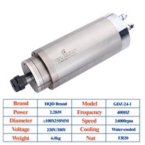 드릴링 2.2kw 수냉식 스핀들 직경 100mm 250mm 길이 HQD 브랜드 CNC 라우터 부품, [01] 220V, [01] 브라운