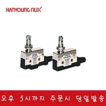 한영넉스 ZCN-PR508H 마이크로스위치 가로롤러플런저형