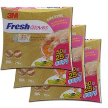 3M 엠보싱 비닐장갑 일회용 75매 3개 조리 잡화 음식, 단일 수량, 상세 설명 참조
