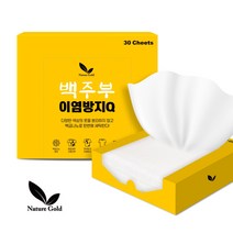백주부 이염방지Q 빨래 변색 차단 혼합세탁, 180매