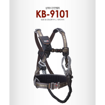K2 상체식 안전벨트 KB-9101 조선소 건설 고소작업 상체식 안전그네 공사장