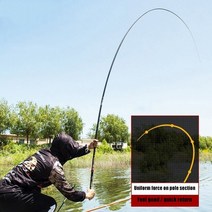 낚시대 바다 낚시터 주말여행일본 수입 탄소 낚싯대 19-tune 28-tune hard-tune 붕어 낚싯대 b2cshop, 570cm