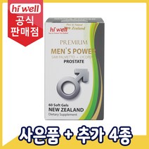 하이웰 프리미엄 맨스파워 쏘팔메토 + 라이코펜 프로스테이트 60소프트젤 1통, 1개