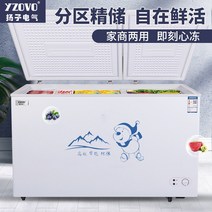 소형김치냉장고 빌트인 오픈형 Yangzi 이중 도어 소형 냉동고 국내 상업용 대용량 급속 냉동 냉장 온도 냉장고 일급 에너지 절약, [28] Freezer 275L [이중도어, 이중온도+