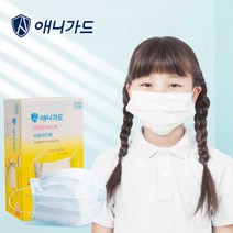 비투비월드 KF-AD 애니가드 비말차단 마스크 20매(소형) 프리비, 단품
