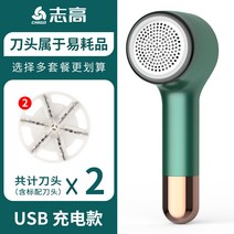 보풀제거기 밀당돌돌이 일제 거실매트청소 무선 유선 보풀제거하는 방법 보풀제거제 보풀제거 1177, 그린(충전용) 1개 예비칼