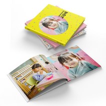 고급형 유치원 어린이집 초등학교 졸업앨범 양장제본 포토북 사진첩 제작 만들기, 05, 50p