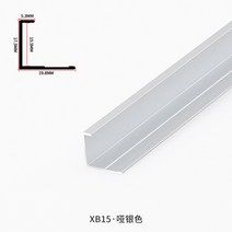 원목마루 금속 마감재 재료분리대 ㄷ자 금속마감재, XB15 매트 실버 3미터