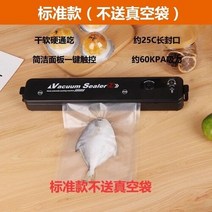 Vacuum Sealing Machine Small Household Wet and Dry Food Packaging Seal Automatic Portable Fresh-Keep, [01] Black, [03] 영국 플매트 카펫 러그, [01] 220V