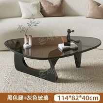 유리 소파 테이블 거실 고무 나무 티 테이블, H